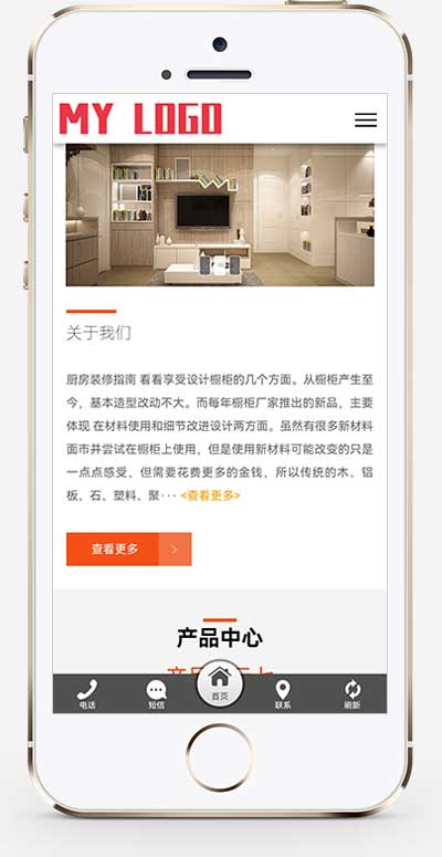 (自適應手機端)智能家居類公司網站pbootcms模板 環保家具網站源碼下載 (自適應手機端)智能家居類公司網站pbootcms模板 環保家具網站源碼下載