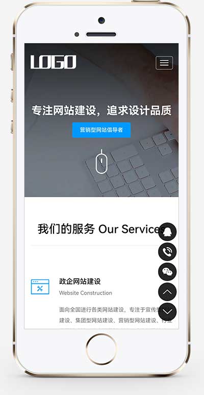 (自適應手機端)網絡建站公司pbootcms模板 IT互聯網設計公司網站源碼下載 (自適應手機端)網絡建站公司pbootcms模板 IT互聯網設計公司網站源碼下載