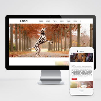 (自適應(yīng)手機(jī)端)貓糧狗糧寵物糧食網(wǎng)站pbootcms模板 寵