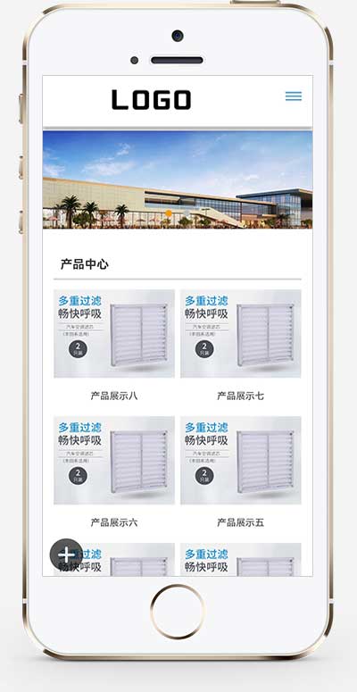 (自適應手機端)企業通用機械電子制造類網站pbootcms模板 濾芯過濾器網站源碼下載 (自適應手機端)企業通用機械電子制造類網站pbootcms模板 濾芯過濾器網站源碼下載