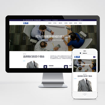 (自適應手機端)人才招聘企業服務類網站pbootcms模板 
