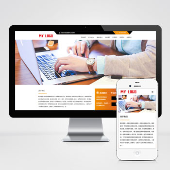 (自適應手機端)語言翻譯機構類網站pbootcms模板 翻譯公司網站源碼下載