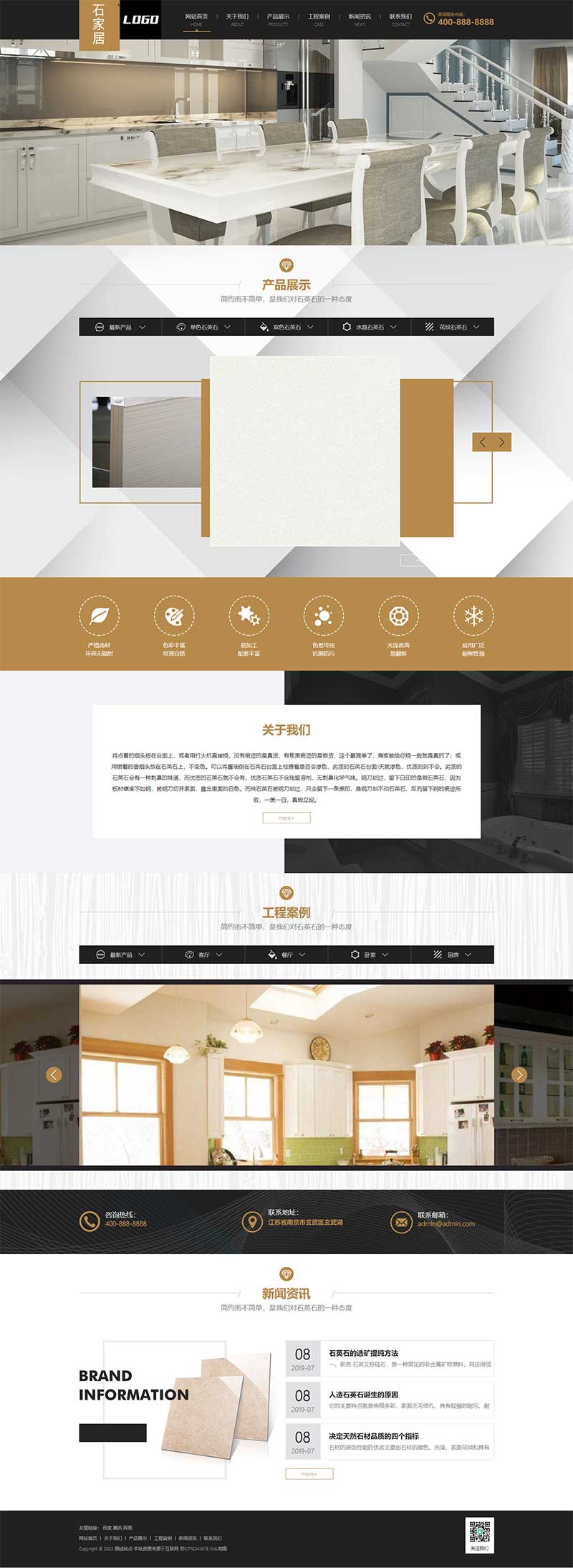 (PC+WAP)大理石瓷磚廠家pbootcms網站模板 建材裝修網站源碼下載 (PC+WAP)大理石瓷磚廠家pbootcms網站模板 建材裝修網站源碼下載