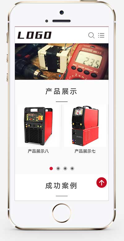 (自適應手機端)響應式驅動芯片網站pbootcms模板 電氣設備類網站源碼下載