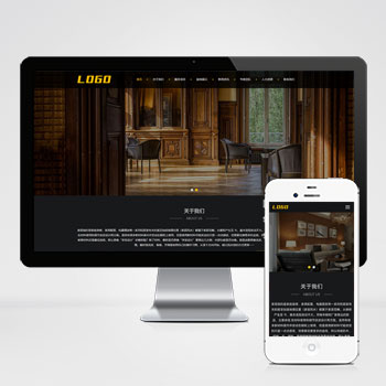 (自適應手機端)響應式家居裝飾網(wǎng)站pbootcms模板 裝修設計類網(wǎng)站源碼下載