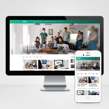 (自適應手機端)響應式博客資訊類網站pbootcms模板 I
