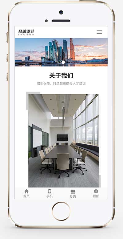 (自適應手機端)響應式品牌廣告設計類pbootcms網站模板 VI設計公司網站源碼下載 (自適應手機端)響應式品牌廣告設計類pbootcms網站模板 VI設計公司網站源碼下載