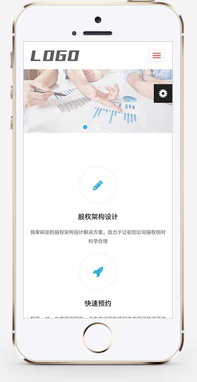 (自適應移動端)HTML5響應式律師律所網站pbootcms模板 律師事務所網站源碼下載 (自適應移動端)HTML5響應式律師律所網站pbootcms模板 律師事務所網站源碼下載