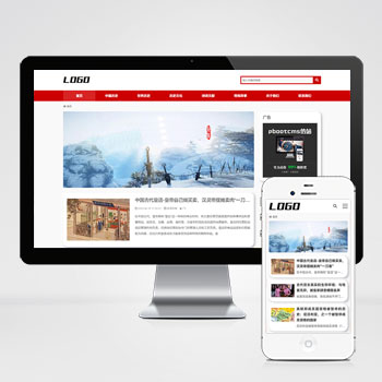 (自適應(yīng)手機(jī)端) 歷史資訊類網(wǎng)站模板 奇聞異事網(wǎng)站源碼下載