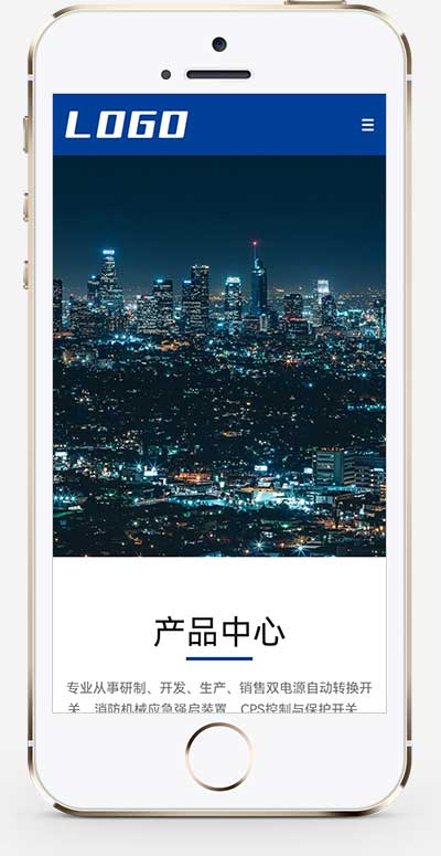 (自適應移動端)大氣寬屏電器設備網站模板 機械電氣網站源碼下載 (自適應移動端)大氣寬屏電器設備網站模板 機械電氣網站源碼下載