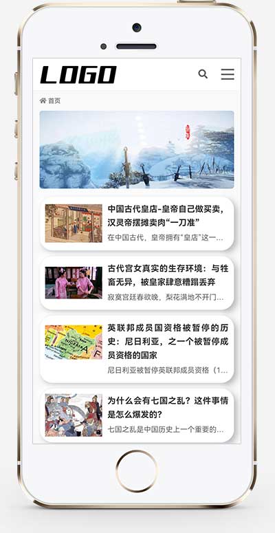 (自適應手機端) 歷史資訊類網站模板 奇聞異事網站源碼下載 (自適應手機端) 歷史資訊類網站模板 奇聞異事網站源碼下載