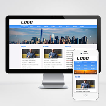 (自適應手機版)社區協會pbootcms網站模板 老年協會網