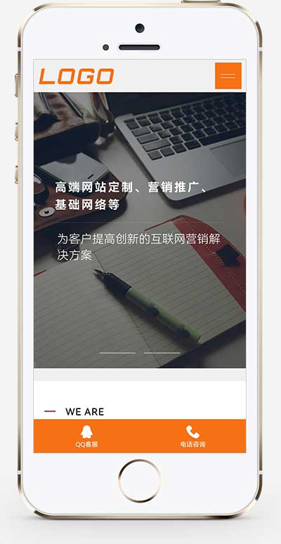 (自適應手機端)大氣網(wǎng)絡公司網(wǎng)站模板 (自適應手機端)大氣網(wǎng)絡公司網(wǎng)站模板