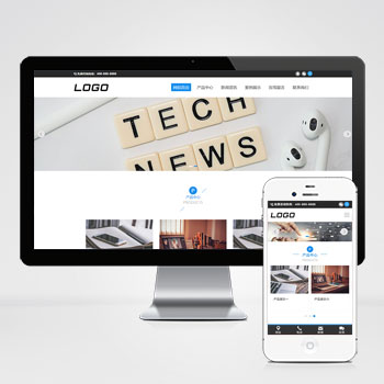 (自適應(yīng)手機(jī)端)響應(yīng)式電子產(chǎn)品網(wǎng)站模板 企業(yè)通用網(wǎng)站源碼下載