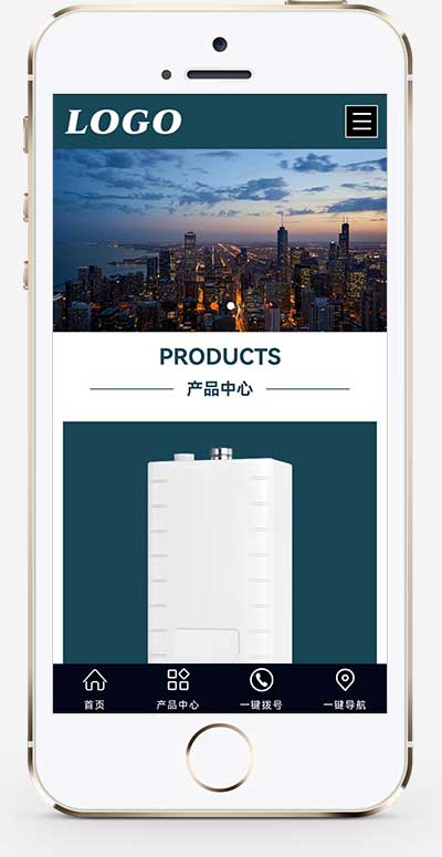 (自適應移動端)壁掛爐暖氣設備網站模板-帶下載功能 (自適應移動端)壁掛爐暖氣設備網站模板-帶下載功能