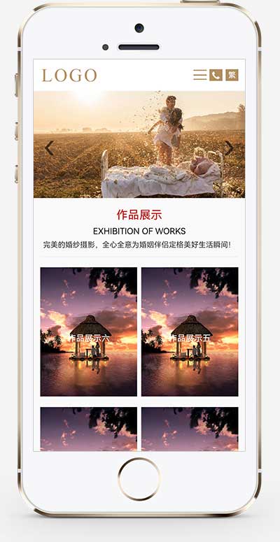(自適應手機端)響應式婚紗攝影網站模板 婚慶服務類網站源碼下載 (自適應手機端)響應式婚紗攝影網站模板 婚慶服務類網站源碼下載