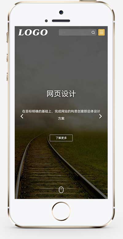 (自適應手機端)網頁設計網站建設類pbootcms模板 IT網絡公司網站源碼下載 (自適應手機端)網頁設計網站建設類pbootcms模板 IT網絡公司網站源碼下載