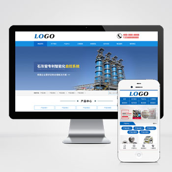 (PC+WAP)藍色工業爐網站模板 工業機械設備企業網站源碼