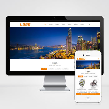 (自適應(yīng)手機(jī)端)響應(yīng)式制造軸承類(lèi)網(wǎng)站模板 機(jī)械設(shè)備網(wǎng)站源碼下