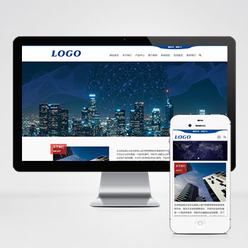 (自適應手機端)pbootcms企業通用網站模板 HTML5響應式網站源碼下載