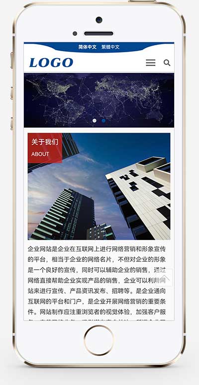 (自適應手機端)pbootcms企業(yè)通用網(wǎng)站模板 HTML5響應式網(wǎng)站源碼下載 (自適應手機端)pbootcms企業(yè)通用網(wǎng)站模板 HTML5響應式網(wǎng)站源碼下載