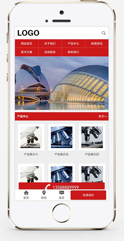 (PC+WAP)生物科技公司網(wǎng)站模板 帶三級子欄目 (PC+WAP)生物科技公司網(wǎng)站模板 帶三級子欄目