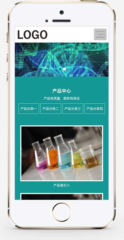(自適應(yīng)移動端)化工化學類網(wǎng)站模板 納米纖維網(wǎng)站源碼下載 (自適應(yīng)移動端)化工化學類網(wǎng)站模板 納米纖維網(wǎng)站源碼下載