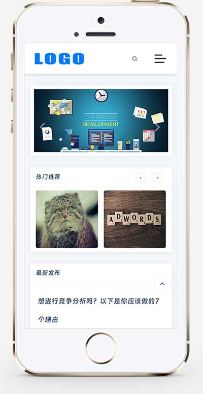 (自適應(yīng)手機端)響應(yīng)式個人博客網(wǎng)站模板 藍色新聞資訊類網(wǎng)站源碼下載 (自適應(yīng)手機端)響應(yīng)式個人博客網(wǎng)站模板 藍色新聞資訊類網(wǎng)站源碼下載