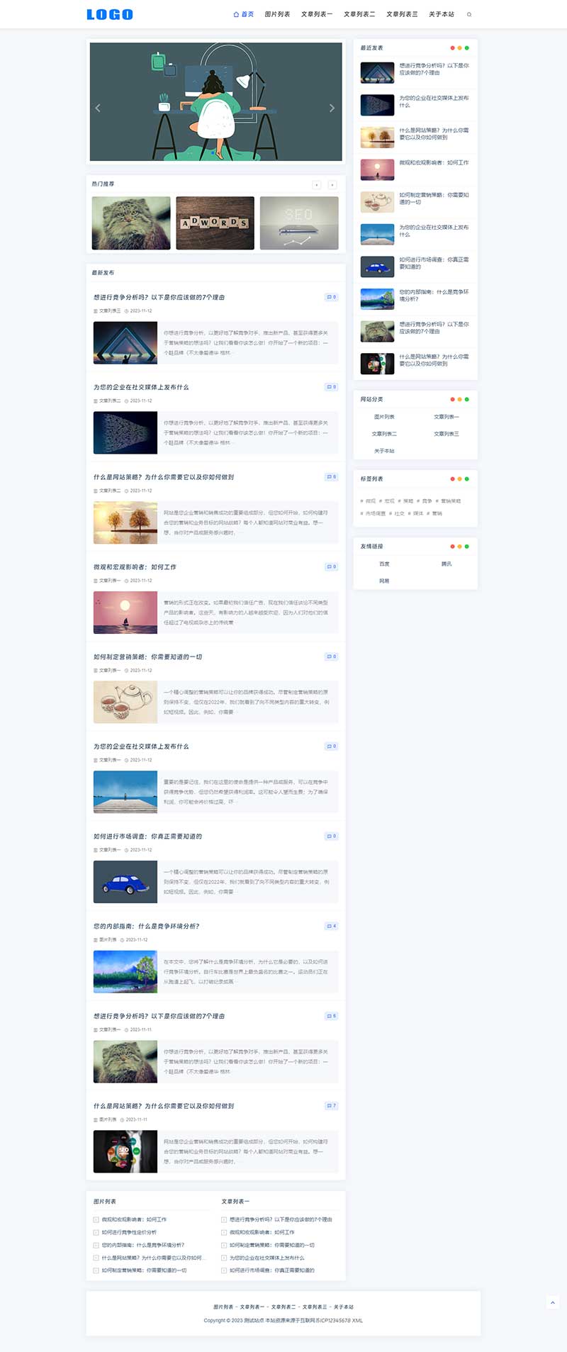 (自適應(yīng)手機端)響應(yīng)式個人博客網(wǎng)站模板 藍色新聞資訊類網(wǎng)站源碼下載 (自適應(yīng)手機端)響應(yīng)式個人博客網(wǎng)站模板 藍色新聞資訊類網(wǎng)站源碼下載