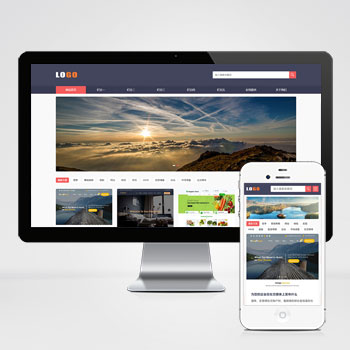 (自適應手機端)響應式新聞博客網站模板-帶評論功能