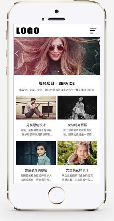 (自適應手機版)時尚服裝類網(wǎng)站模板 服裝服飾網(wǎng)站源碼下載 (自適應手機版)時尚服裝類網(wǎng)站模板 服裝服飾網(wǎng)站源碼下載