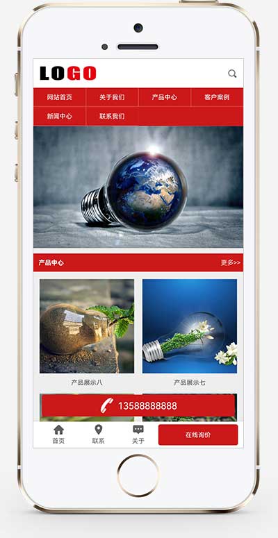 (PC+WAP)塑料包裝材料網(wǎng)站模板下載-首頁帶視頻 (PC+WAP)塑料包裝材料網(wǎng)站模板下載-首頁帶視頻