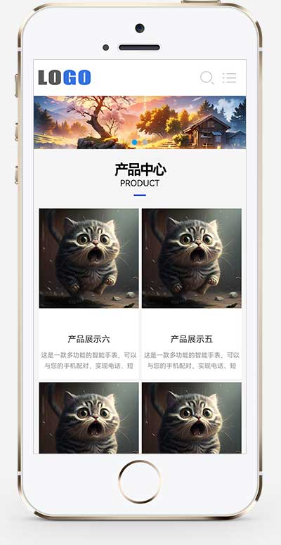 (自適應(yīng)移動(dòng)端)企業(yè)通用型網(wǎng)站模板 產(chǎn)品展示類網(wǎng)站源碼下載 (自適應(yīng)移動(dòng)端)企業(yè)通用型網(wǎng)站模板 產(chǎn)品展示類網(wǎng)站源碼下載
