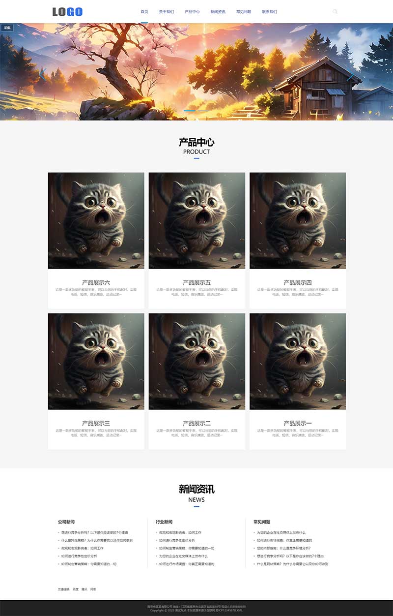 (自適應(yīng)移動(dòng)端)企業(yè)通用型網(wǎng)站模板 產(chǎn)品展示類網(wǎng)站源碼下載 (自適應(yīng)移動(dòng)端)企業(yè)通用型網(wǎng)站模板 產(chǎn)品展示類網(wǎng)站源碼下載