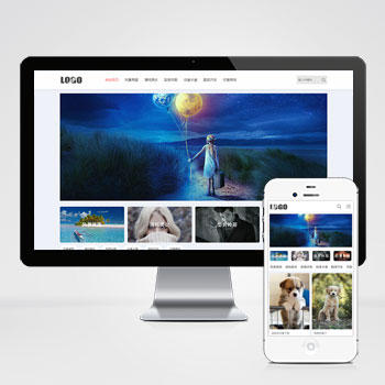 (自適應手機端)響應式相冊圖片網站模板 圖片壁紙類網站源碼下