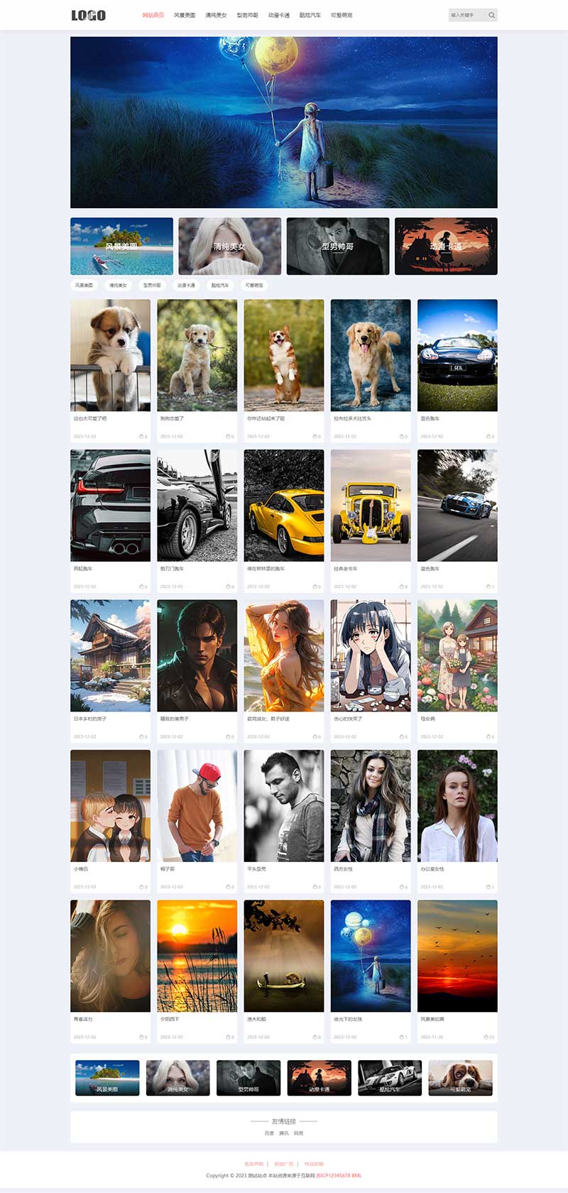 (自適應手機端)響應式相冊圖片網站模板 圖片壁紙類網站源碼下載 (自適應手機端)響應式相冊圖片網站模板 圖片壁紙類網站源碼下載