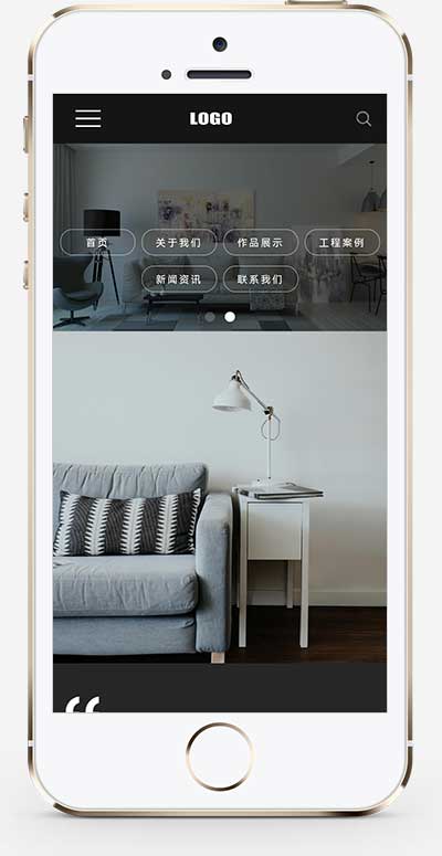 (自適應手機版)全屏滾動裝修裝潢公司網站模板