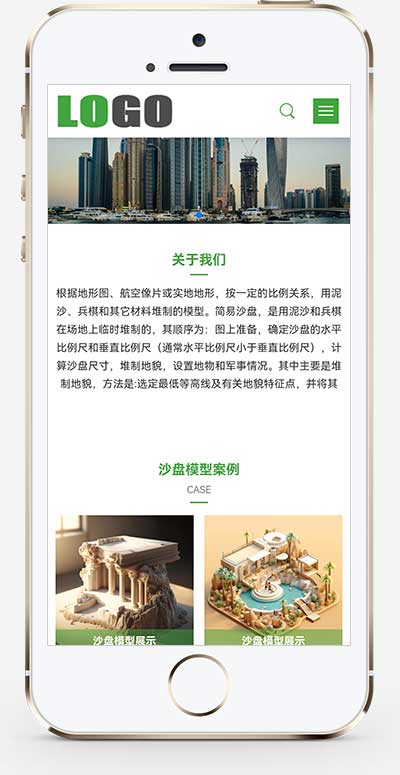 (自適應(yīng)手機端)沙盤模型類網(wǎng)站模板 3D建筑模型網(wǎng)站源碼下載 (自適應(yīng)手機端)沙盤模型類網(wǎng)站模板 3D建筑模型網(wǎng)站源碼下載