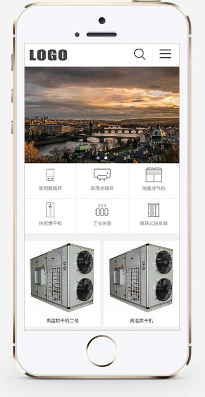 (PC+WAP)地暖熱水器節能設備網站模板 (PC+WAP)地暖熱水器節能設備網站模板