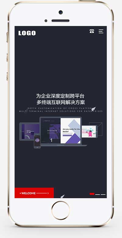 (自適應手機端)響應式高端網絡建站設計類公司網站模板 (自適應手機端)響應式高端網絡建站設計類公司網站模板