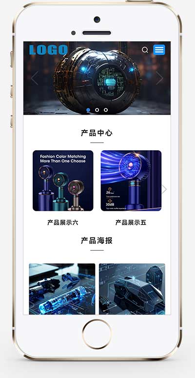 (自適應手機端)響應式家用電器網(wǎng)站模板 小家電網(wǎng)站源碼下載