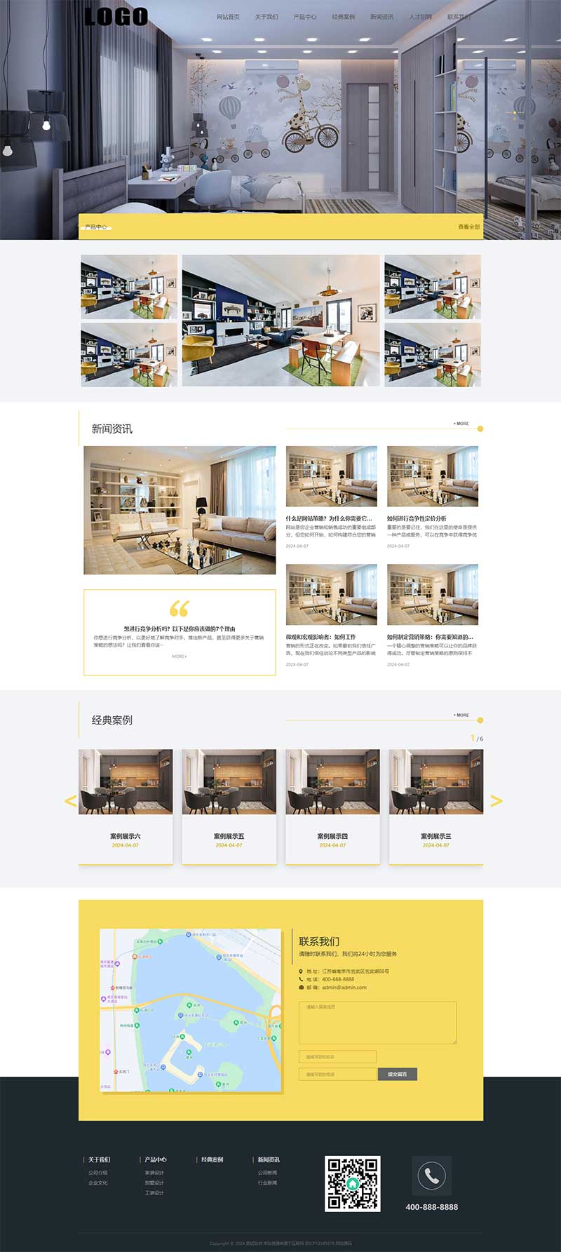 (自適應手機端)響應式裝修設計網站模板 裝修裝潢公司網站源碼下載