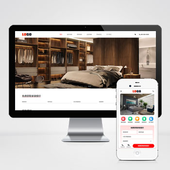  (PC+WAP)裝修設計網站模板 裝潢公司網站源碼下載