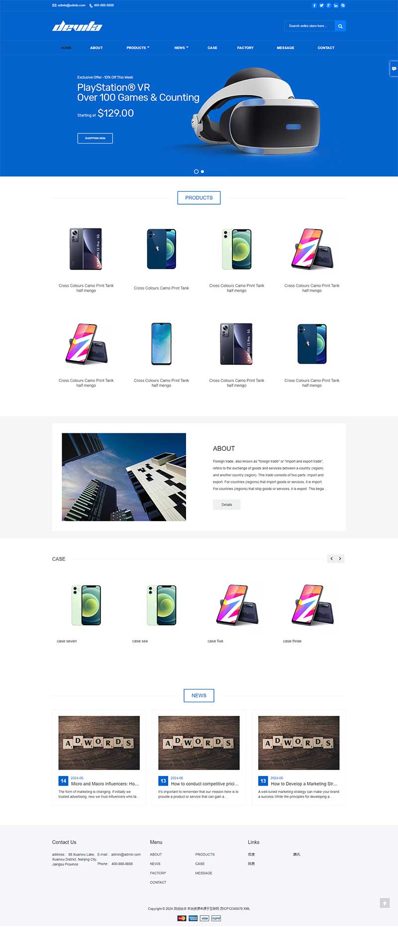 (自適應手機端)藍色英文外貿(mào)網(wǎng)站模板 - 帶三級欄目 (自適應手機端)藍色英文外貿(mào)網(wǎng)站模板 - 帶三級欄目