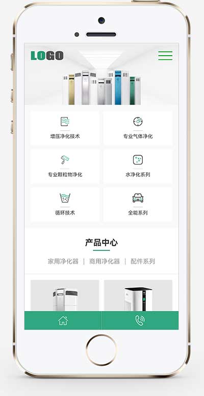 (自適應手機端)響應式環(huán)保科技網(wǎng)站模板