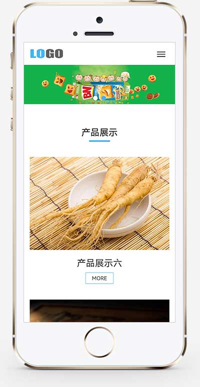 (自適應(yīng)手機端)保健品健康產(chǎn)品網(wǎng)站模板下載