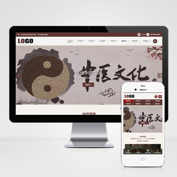  (自適應(yīng)手機(jī)端)中藥館中醫(yī)網(wǎng)站模板