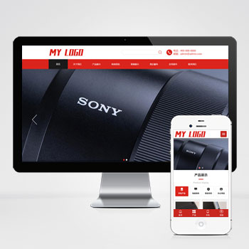  (自適應(yīng)手機(jī)端)響應(yīng)式電子數(shù)碼產(chǎn)品銷售租賃網(wǎng)站模板