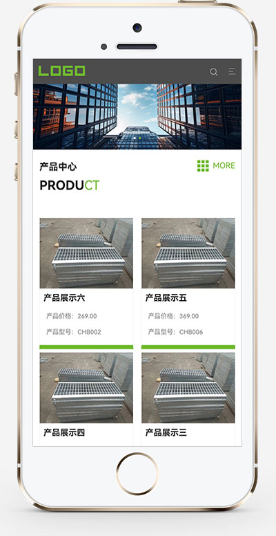 (自適應手機端)寬屏響應式鋼材板材鋼結構網站模板 (自適應手機端)寬屏響應式鋼材板材鋼結構網站模板