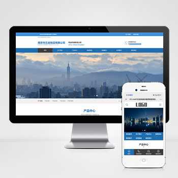  (PC+WAP)五金機械設(shè)備營銷型網(wǎng)站模板